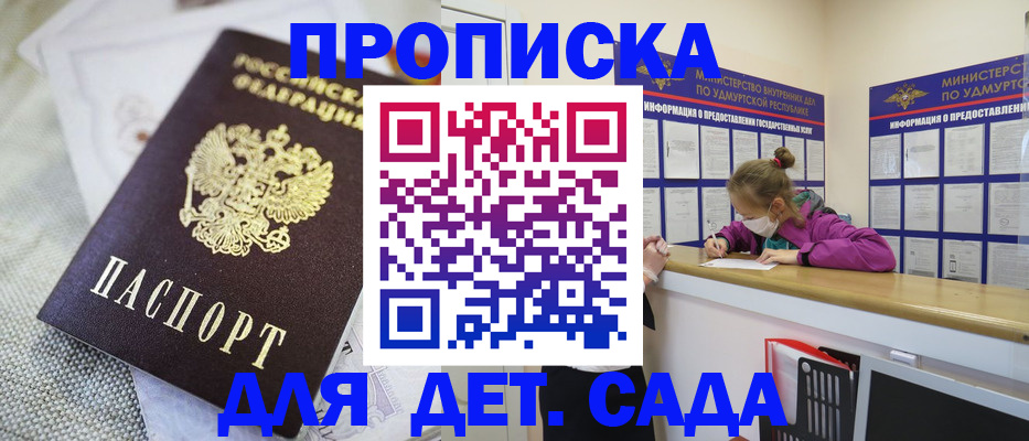 пропишу в квартире в Энгельсе